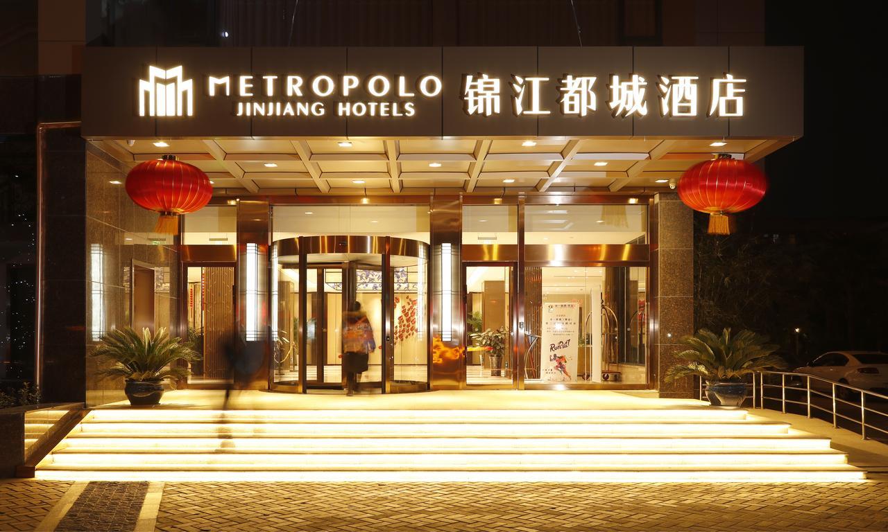 Metropolo, Nanjing, Hundred Lakes Nanquim Exterior foto
