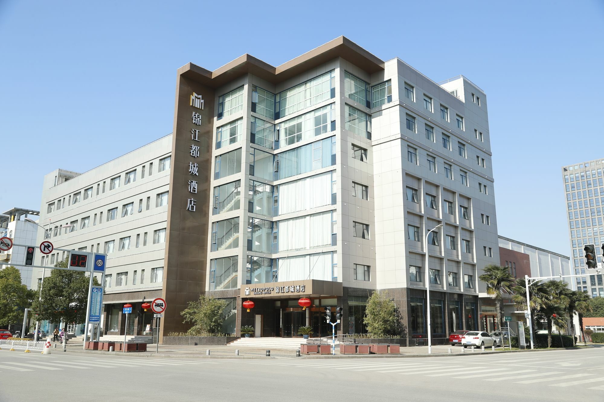 Metropolo, Nanjing, Hundred Lakes Nanquim Exterior foto